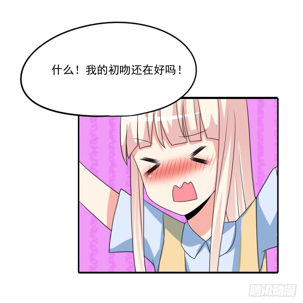 红毛团子