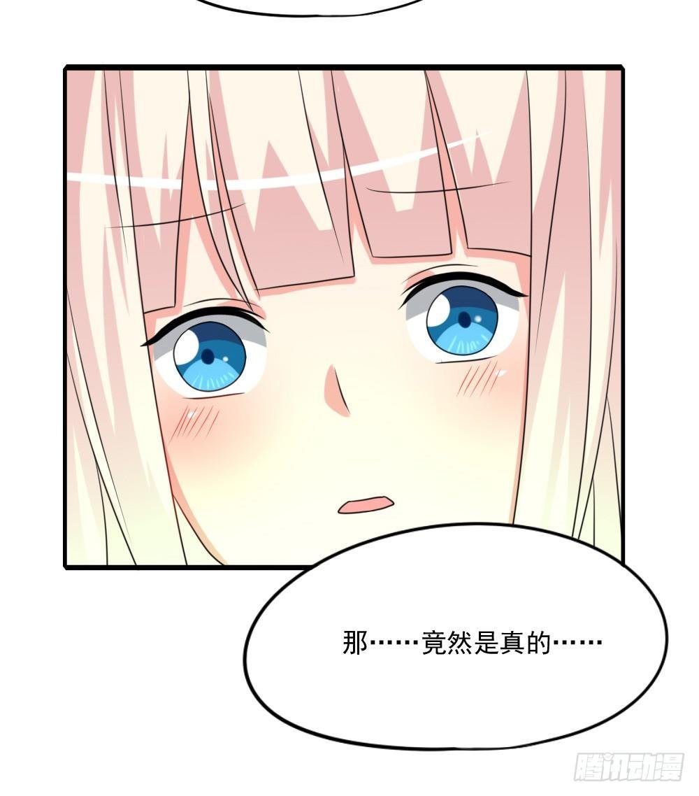 红毛团子