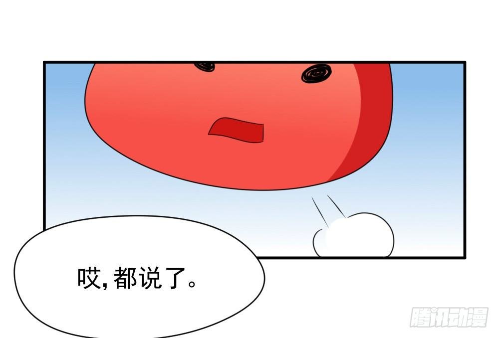 夺吻计划