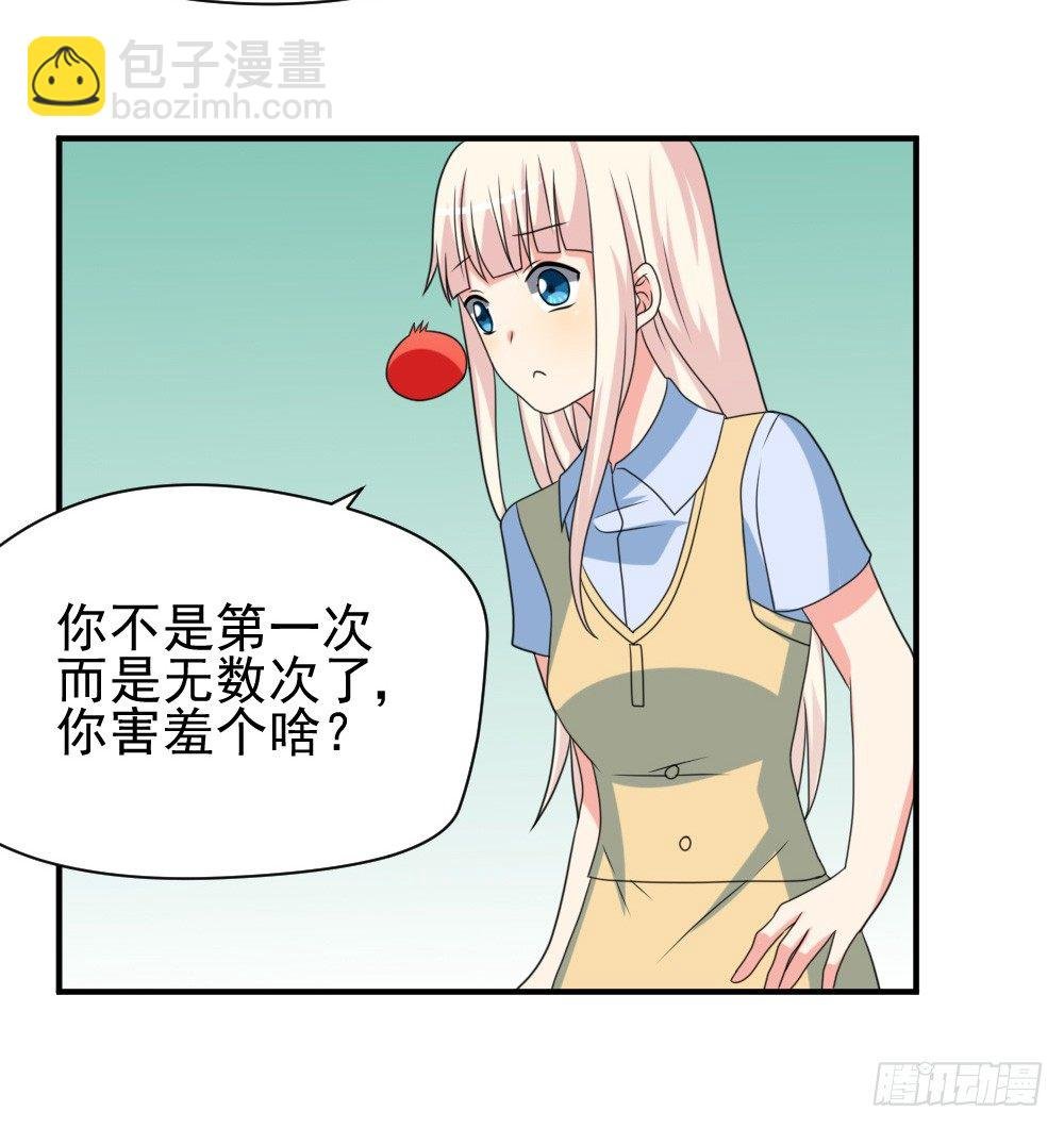 夺吻计划
