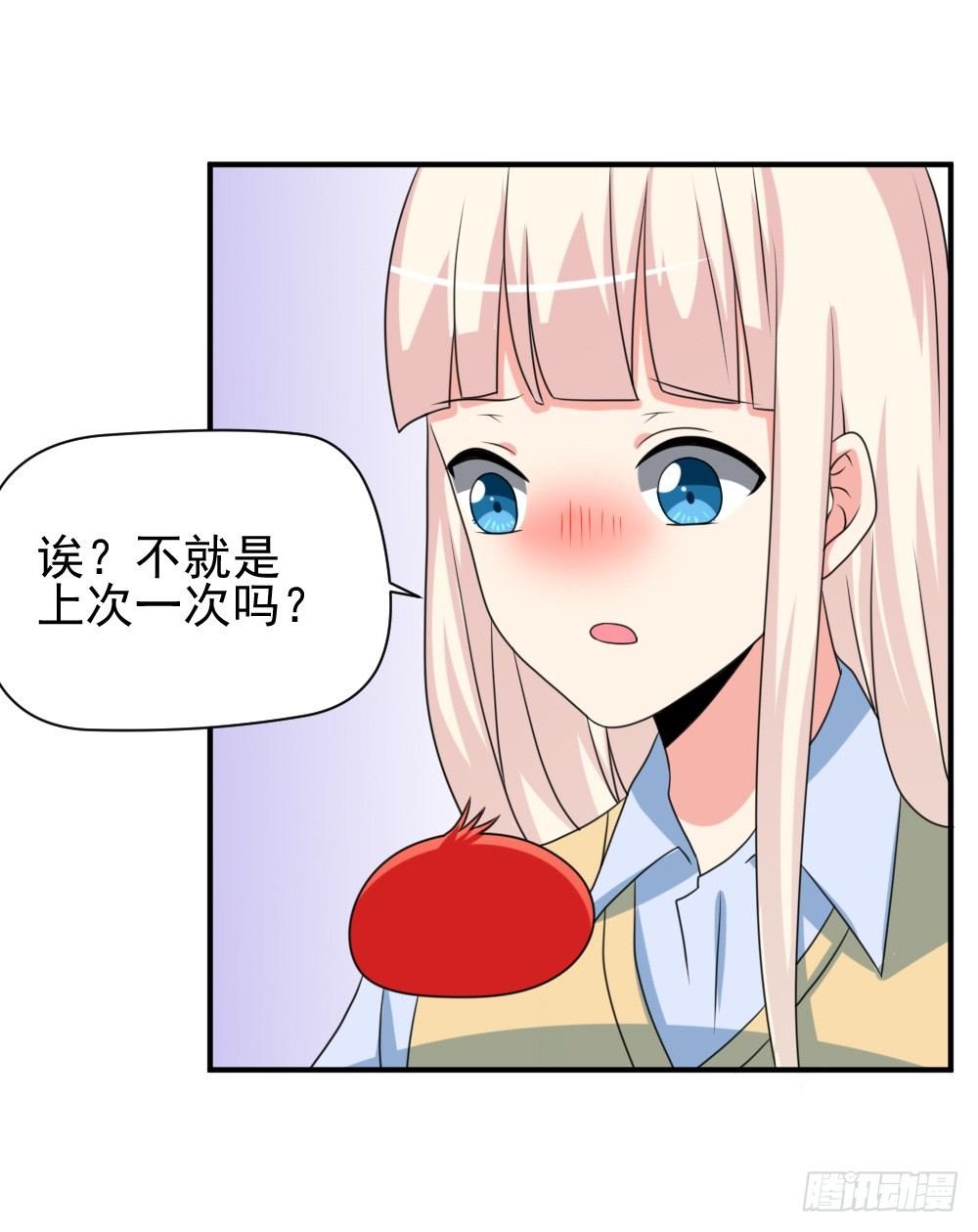 夺吻计划