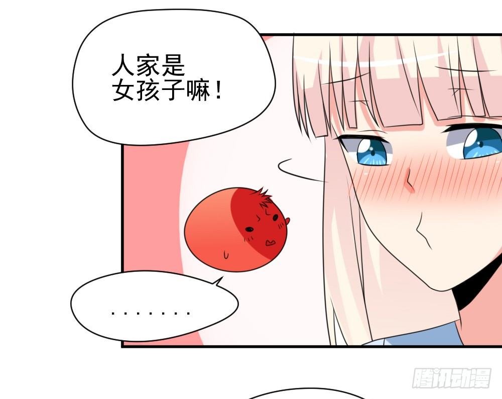 夺吻计划