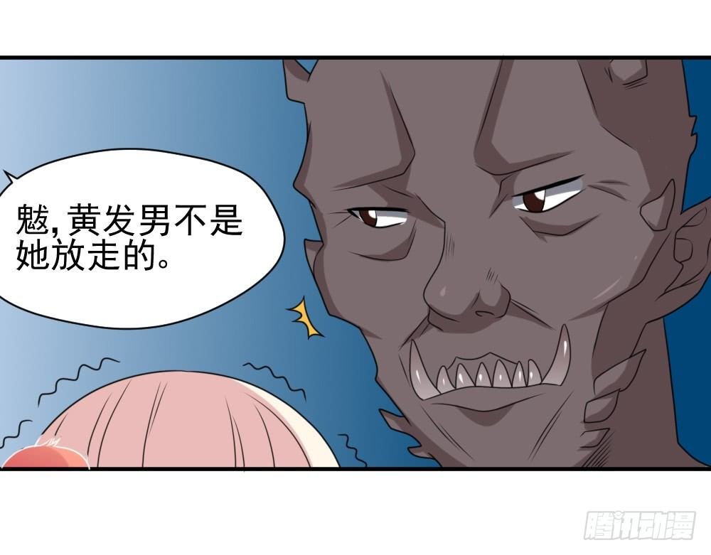 夺吻计划