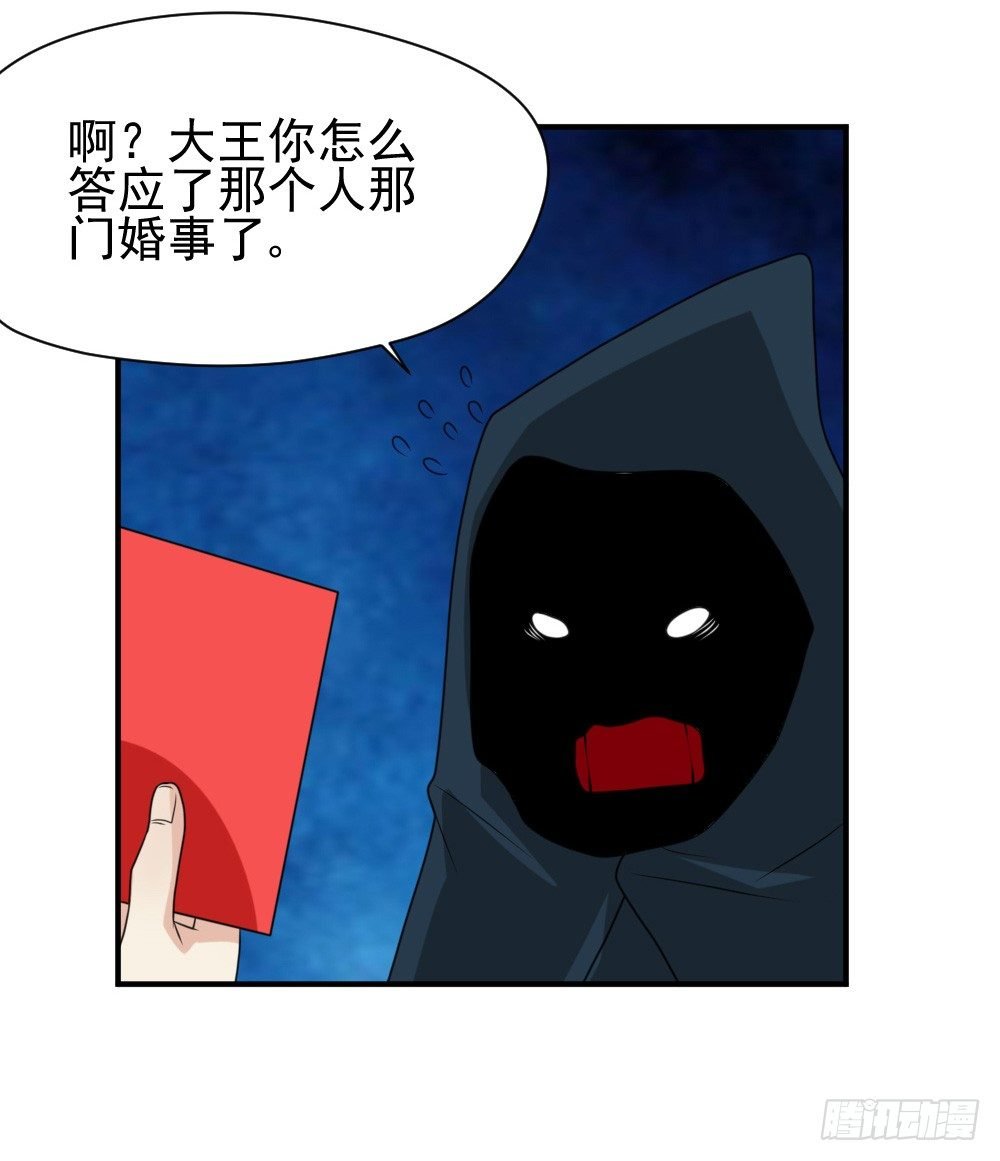 夺吻计划