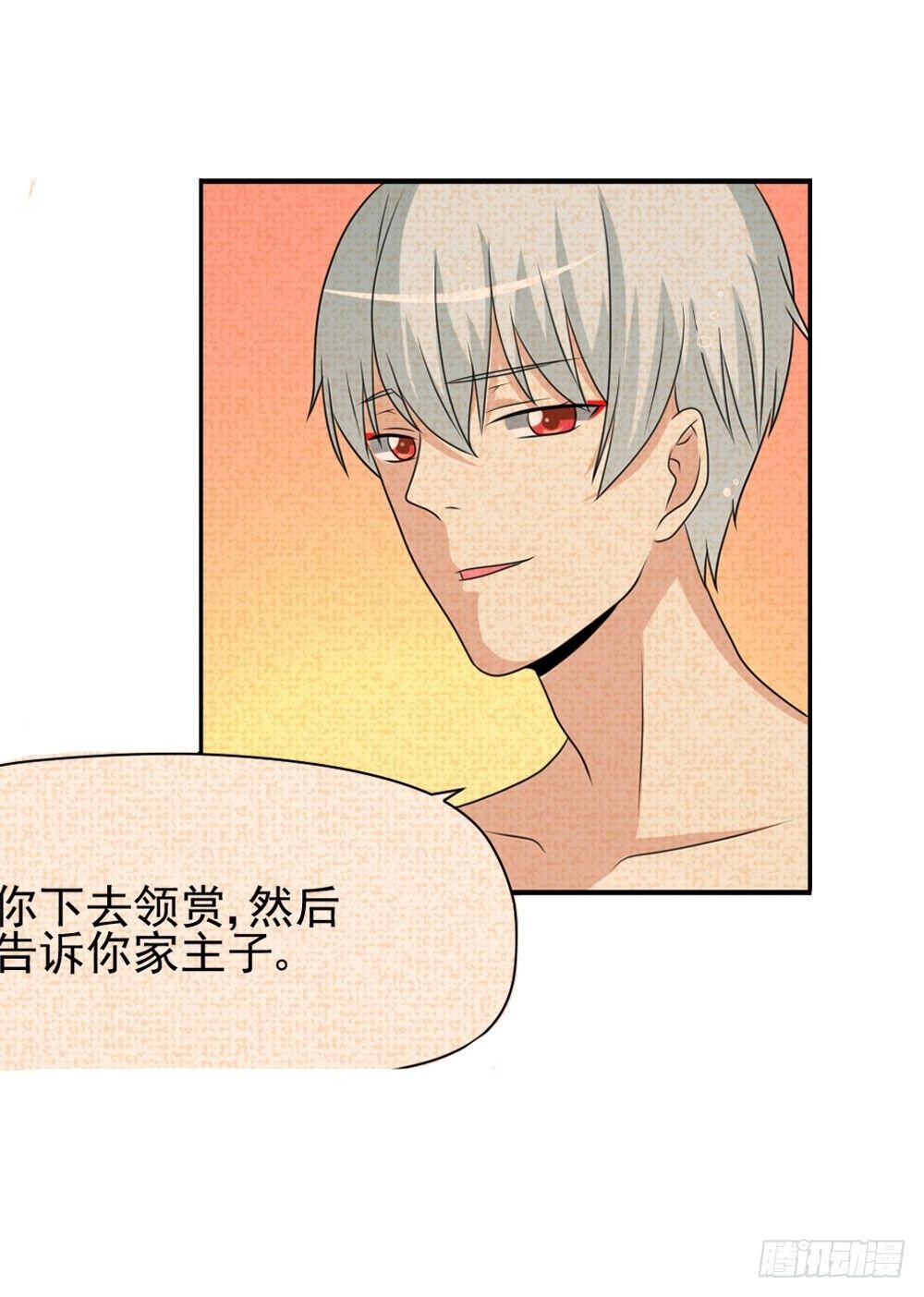 夺吻计划