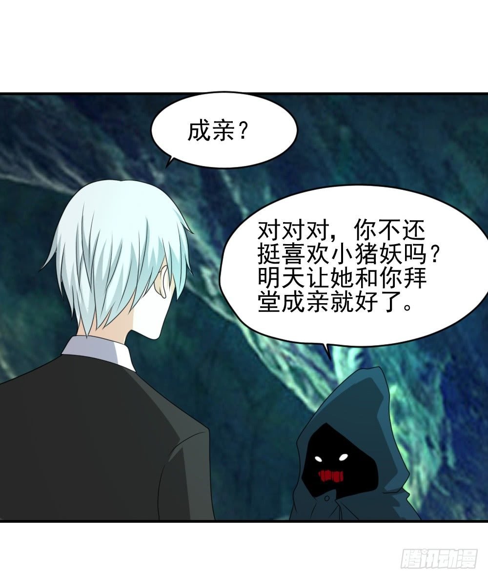 夺吻计划
