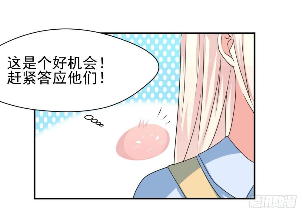 夺吻计划