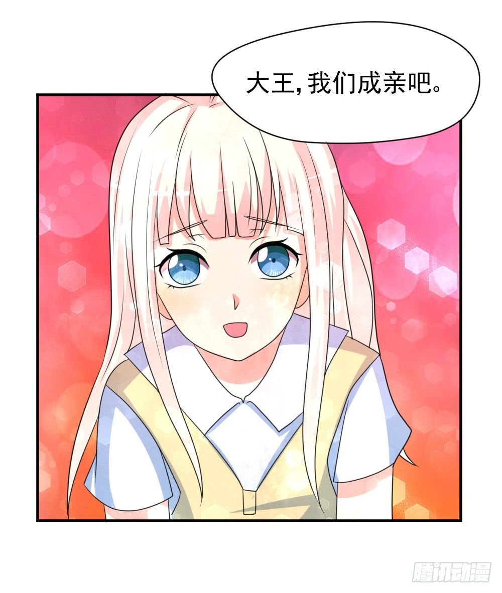 夺吻计划