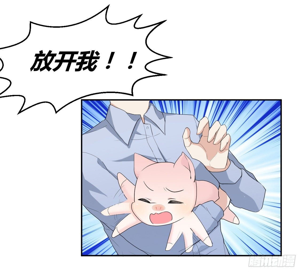 到处是妖怪