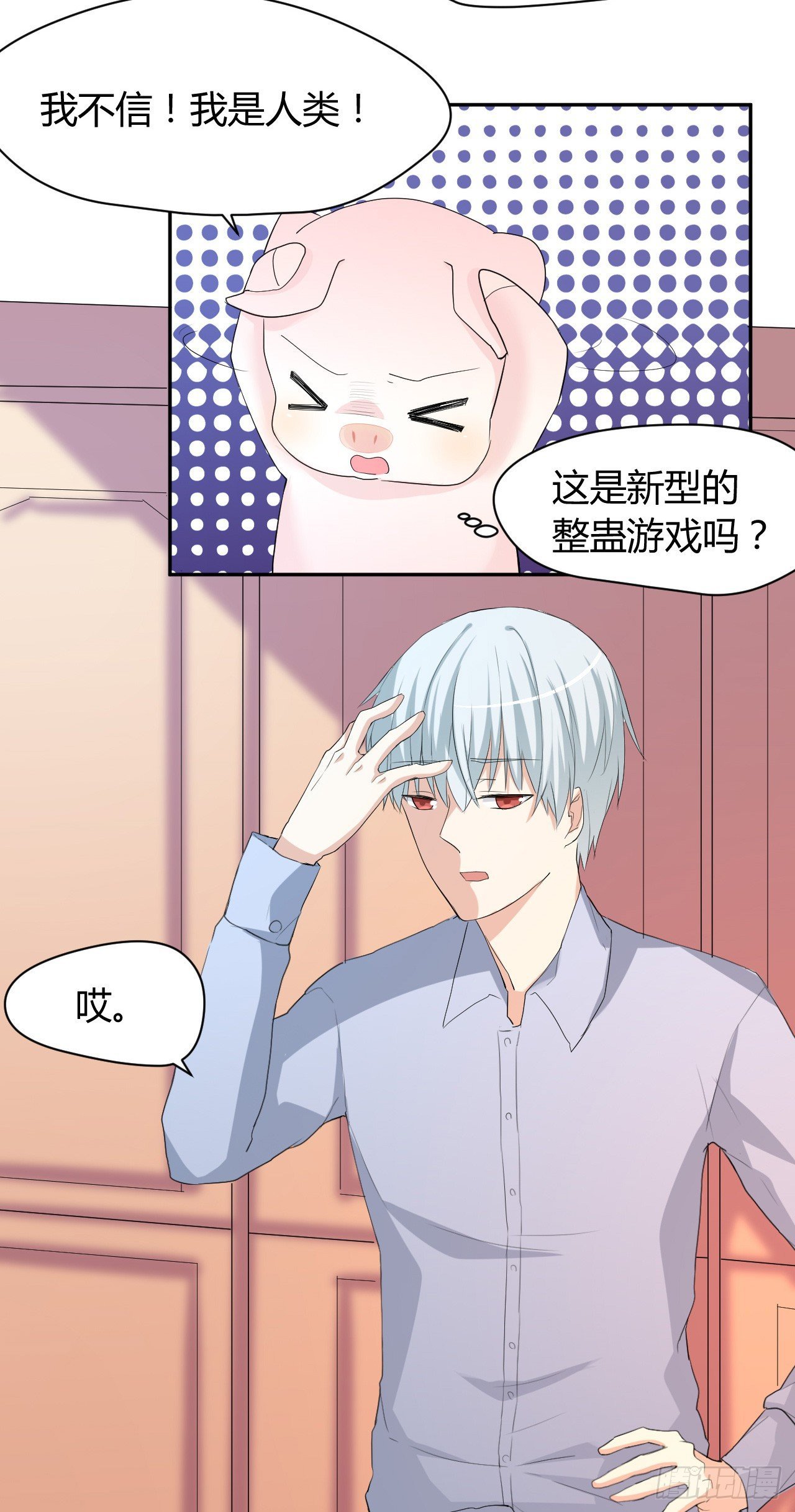 到处是妖怪