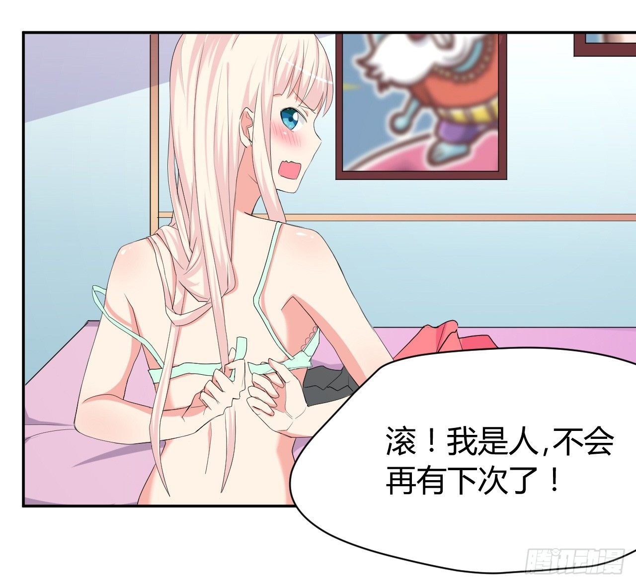 到处是妖怪