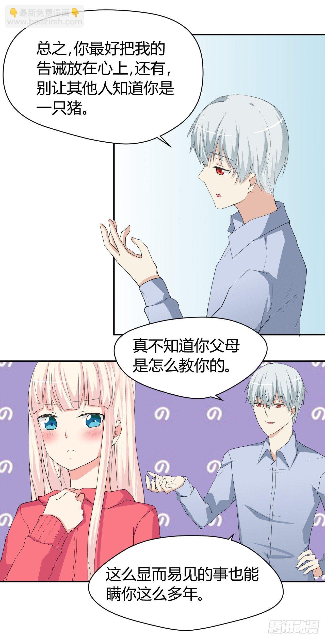 到处是妖怪