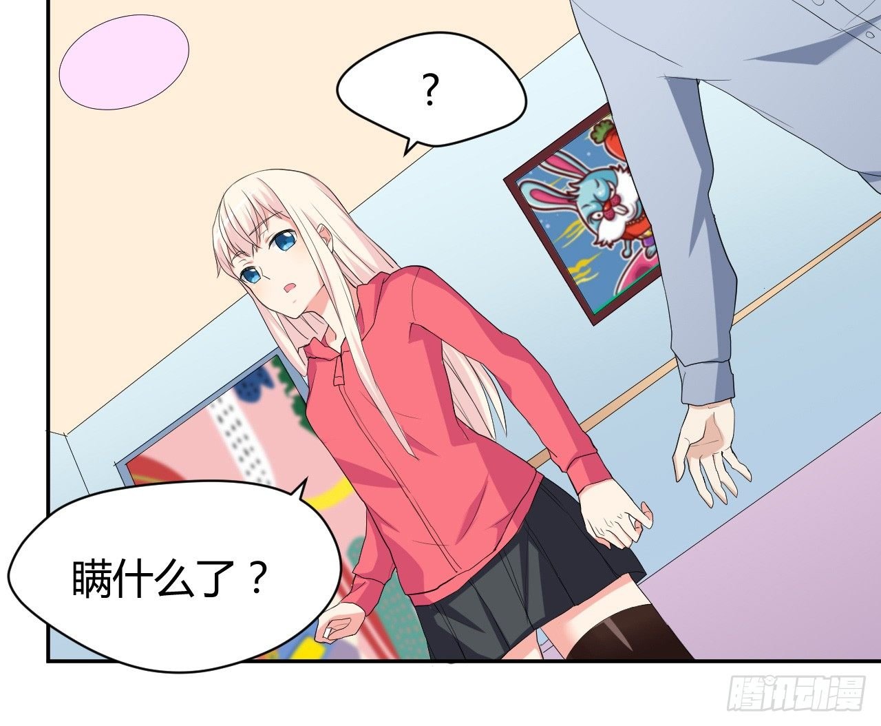 到处是妖怪
