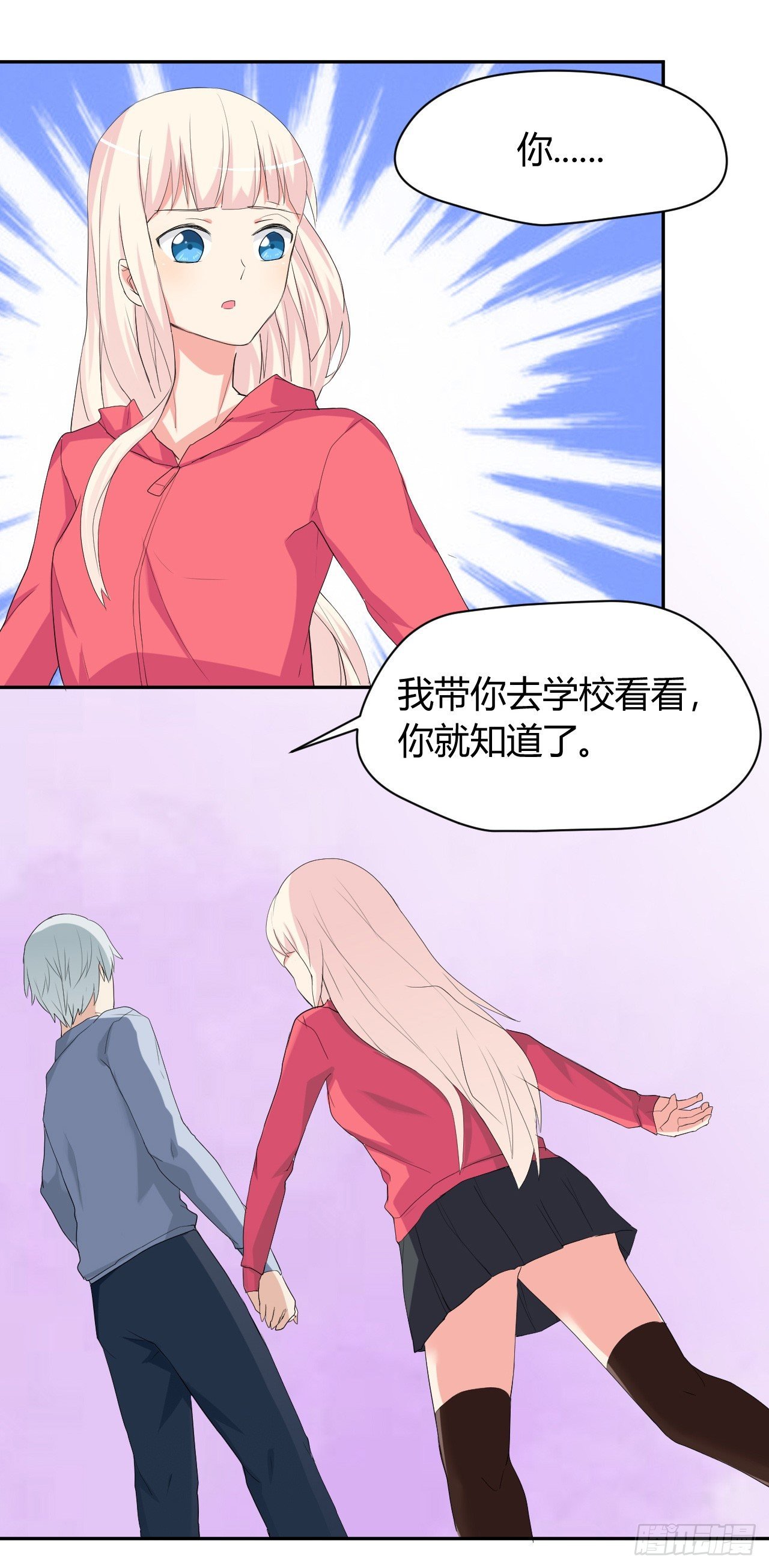 到处是妖怪