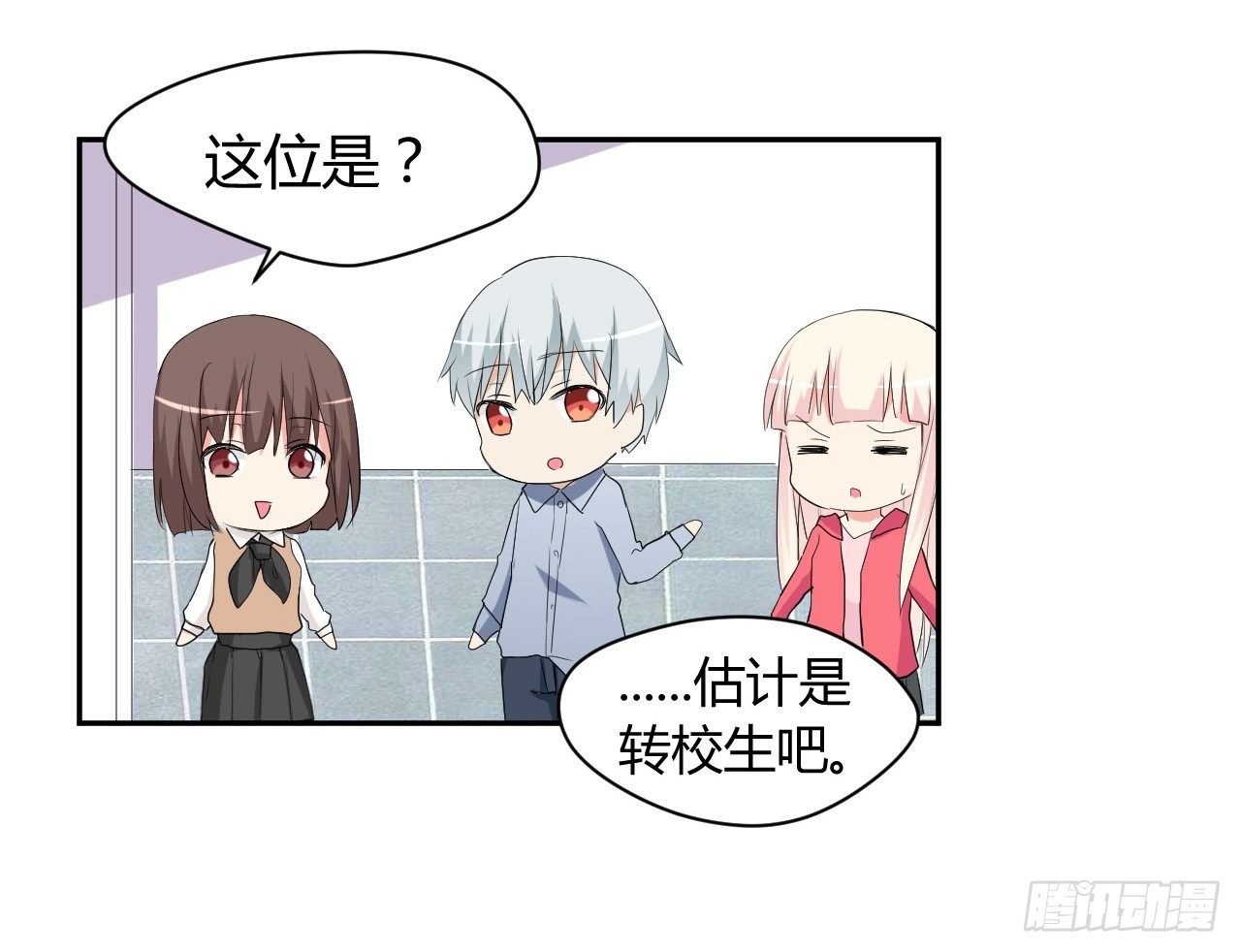 到处是妖怪