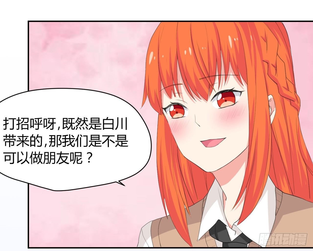 到处是妖怪