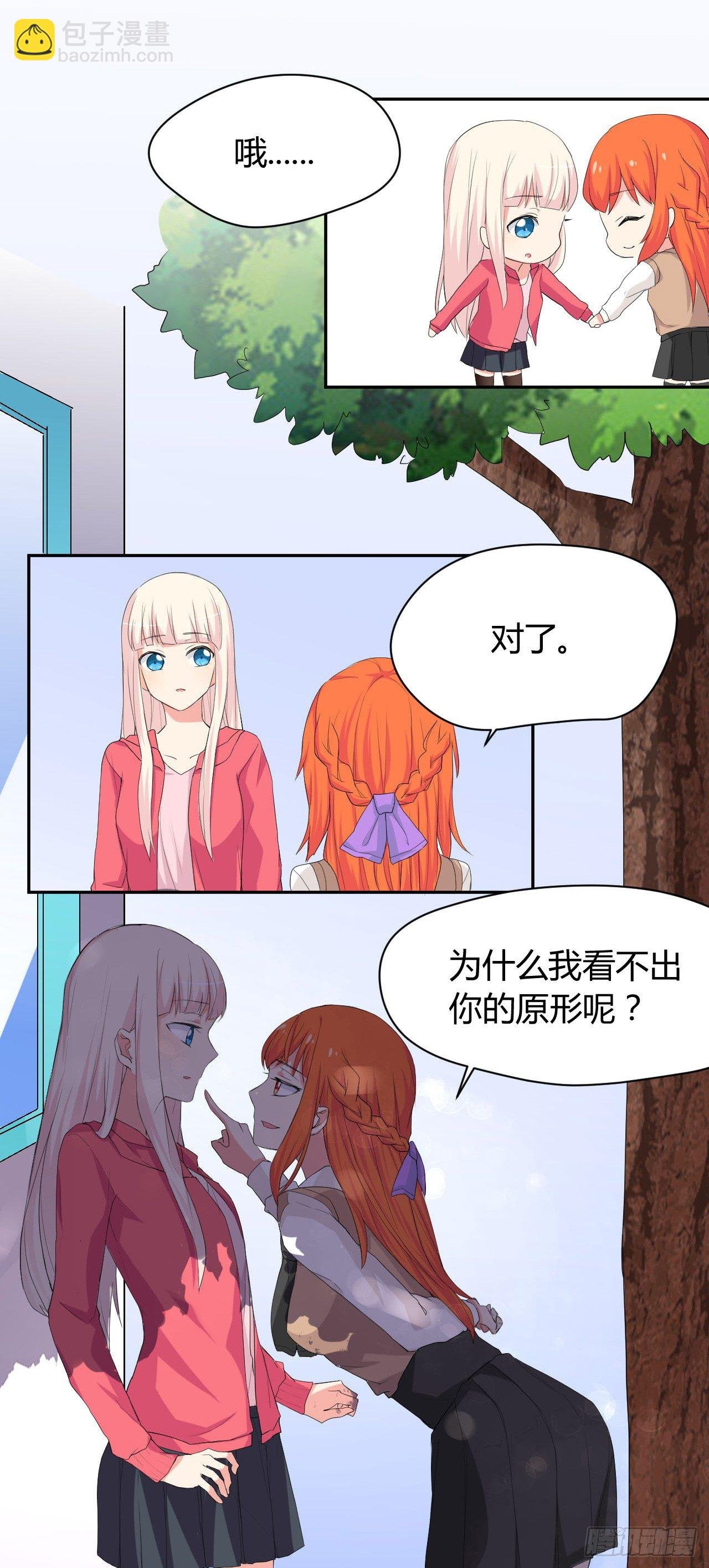 到处是妖怪