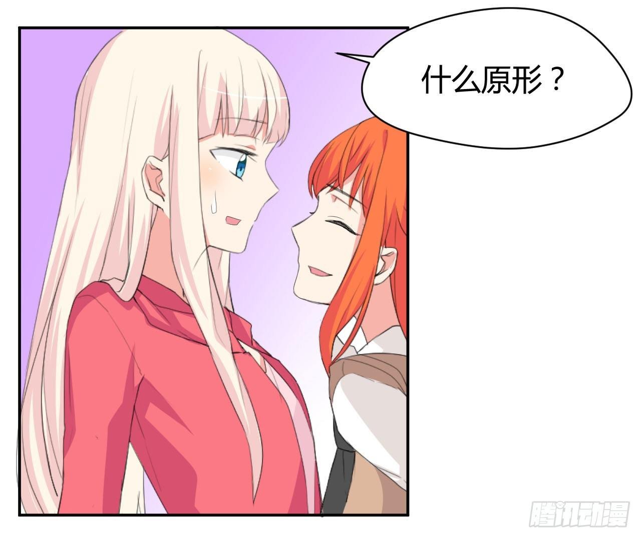 到处是妖怪