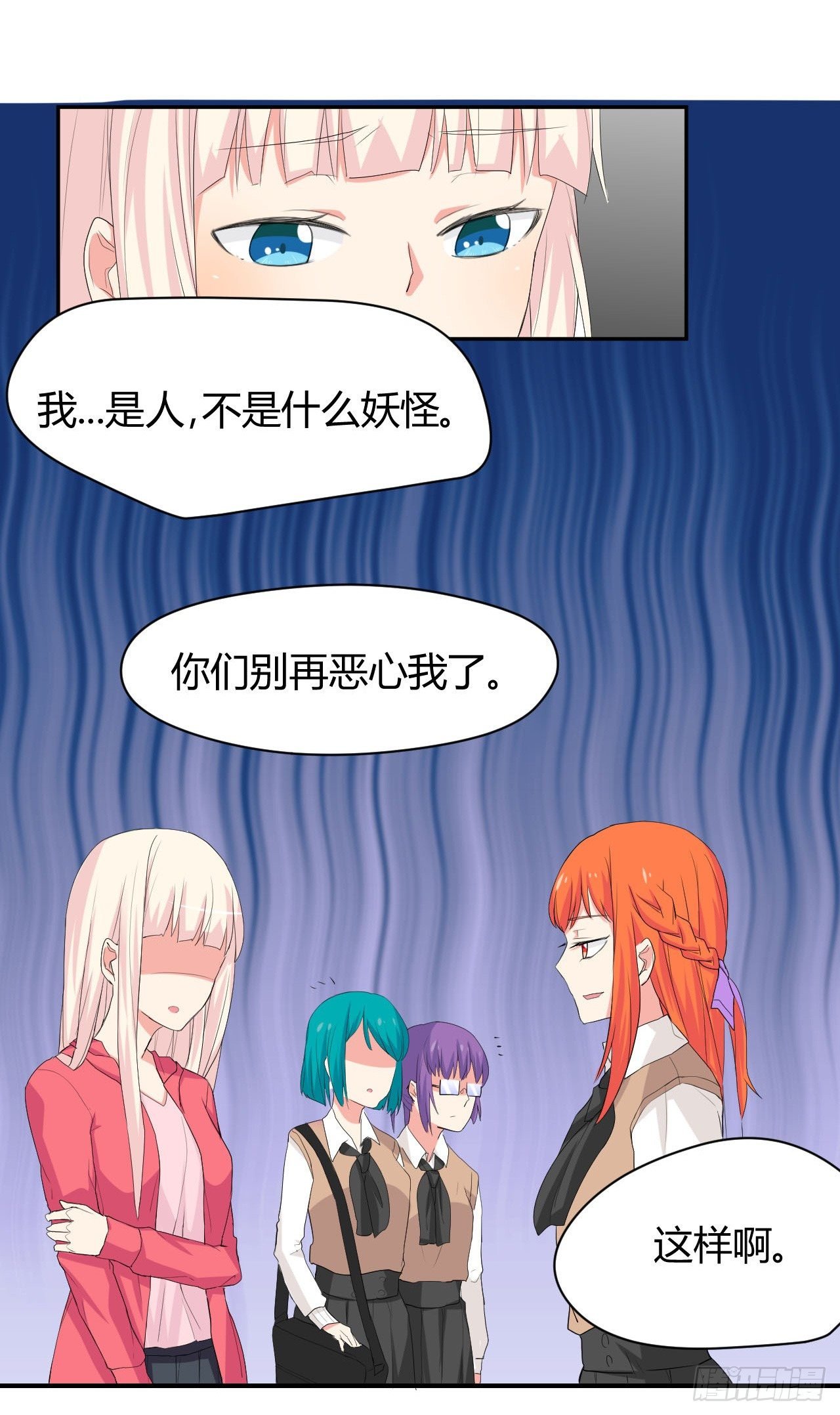 到处是妖怪