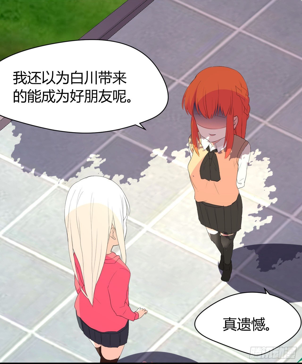到处是妖怪