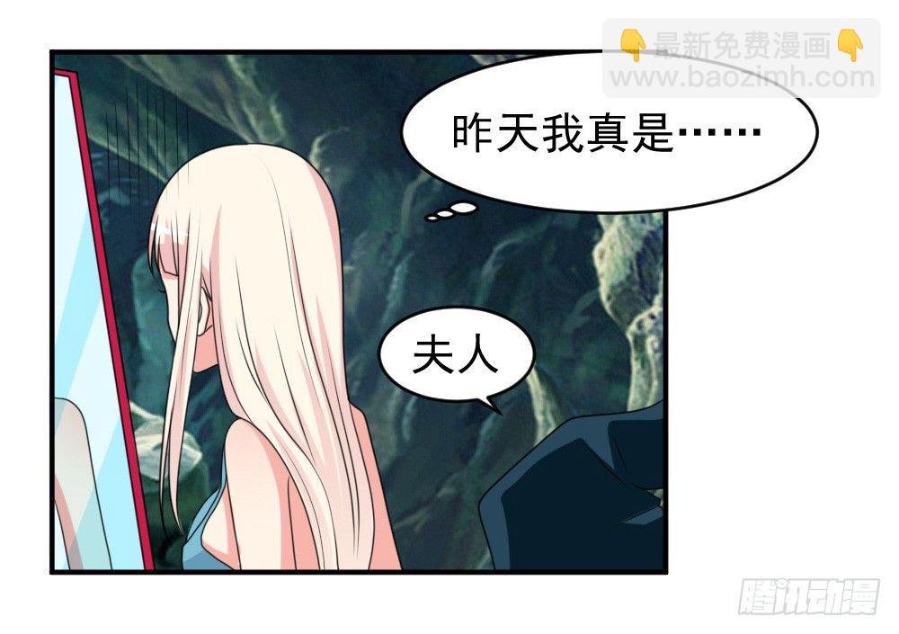 拜堂成亲