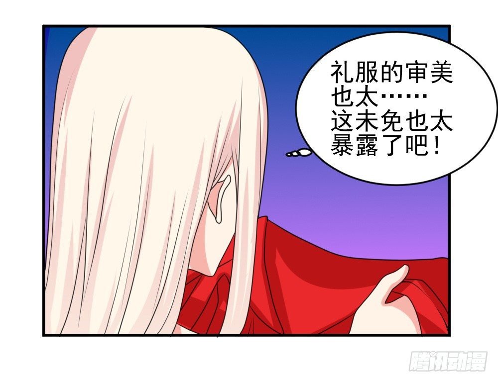 拜堂成亲