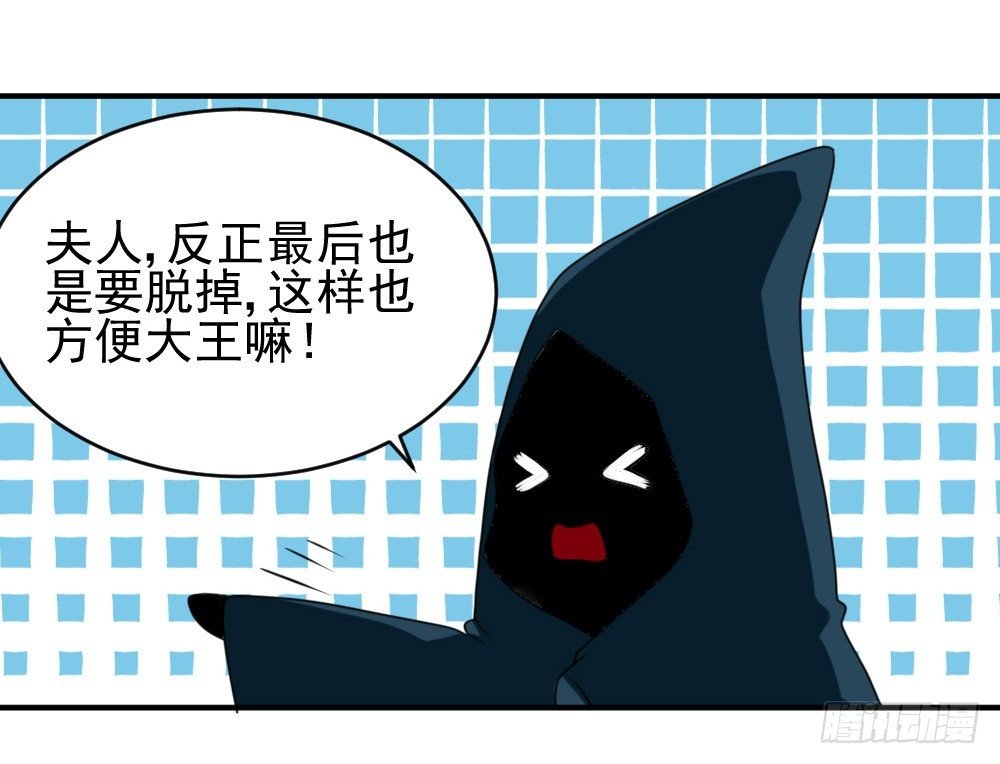 拜堂成亲