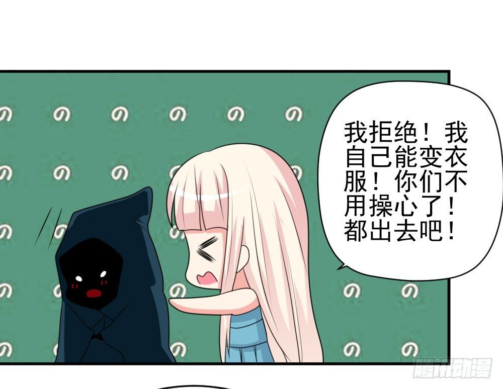 拜堂成亲