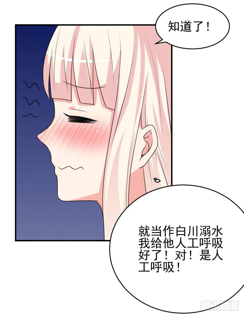 拜堂成亲