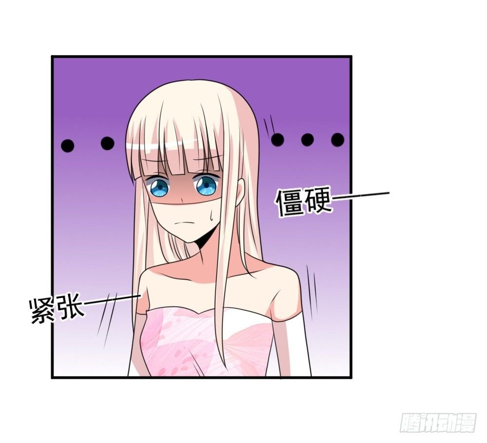 拜堂成亲