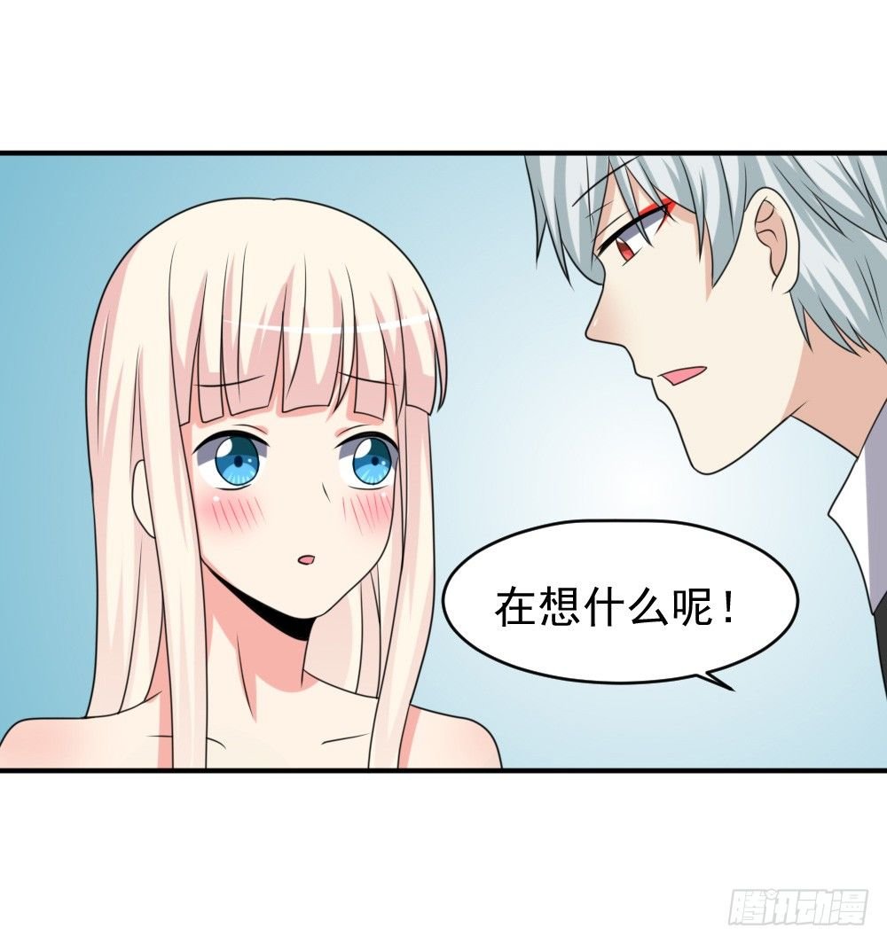 拜堂成亲