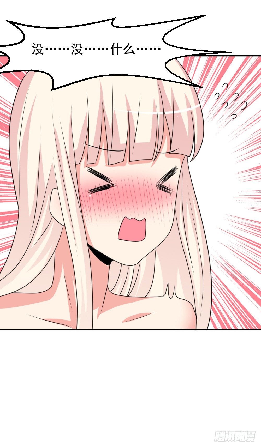 拜堂成亲