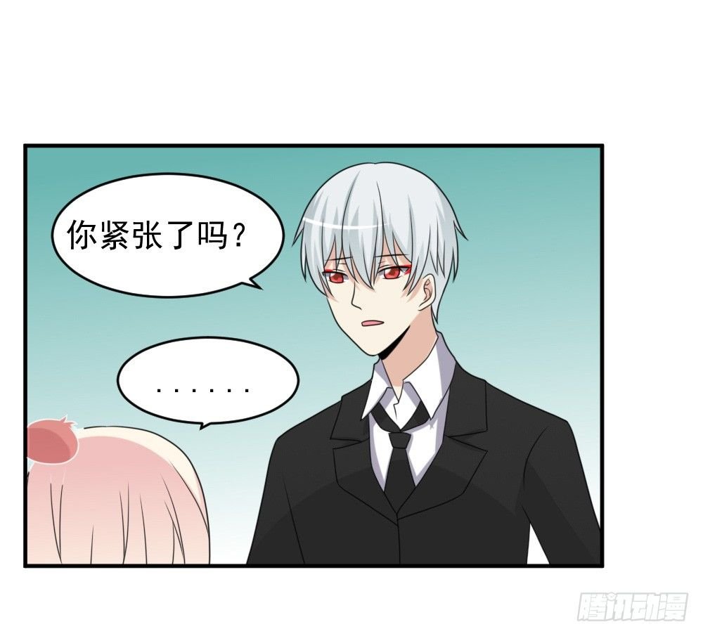 拜堂成亲