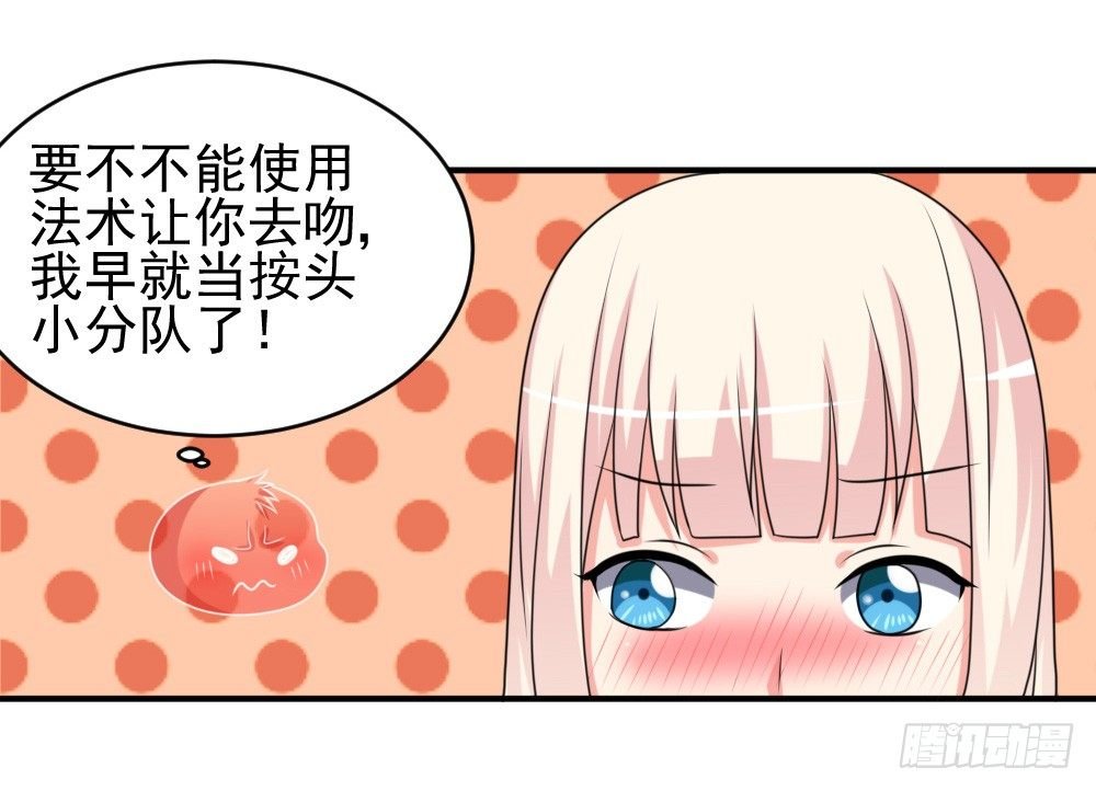 拜堂成亲