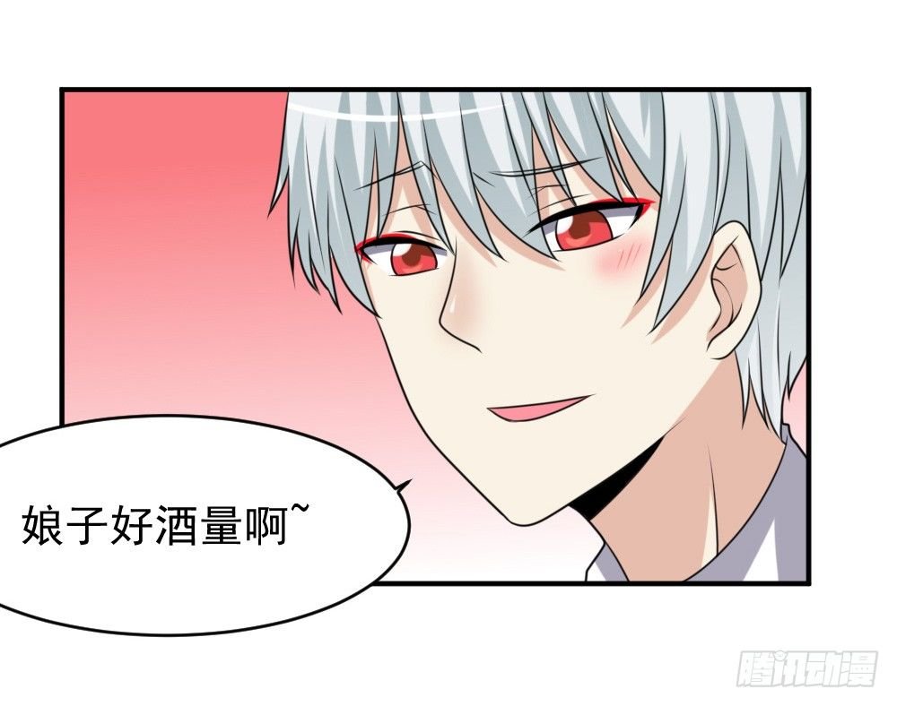 拜堂成亲