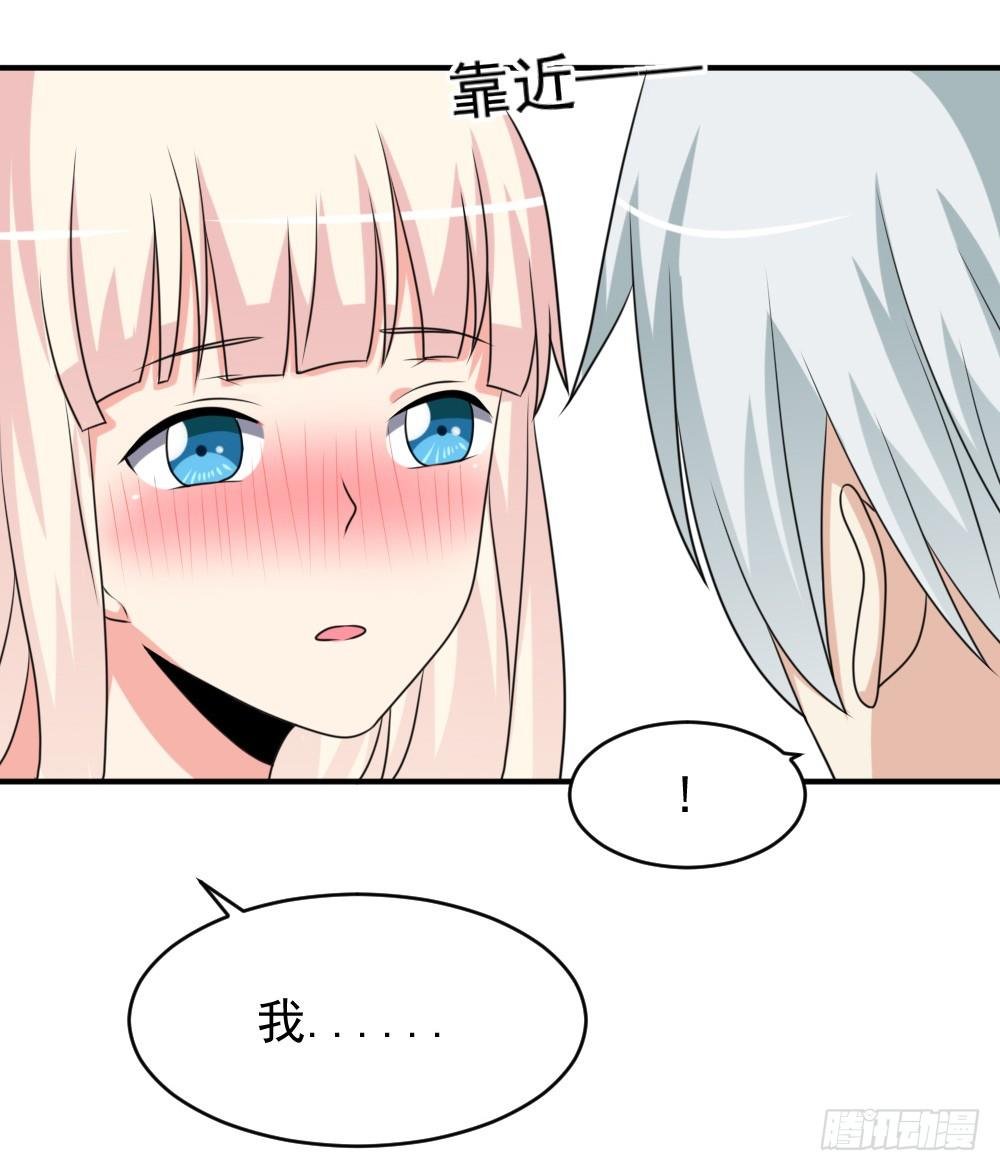 拜堂成亲