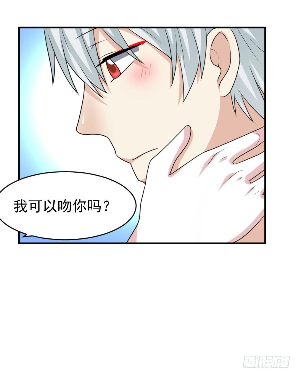 拜堂成亲
