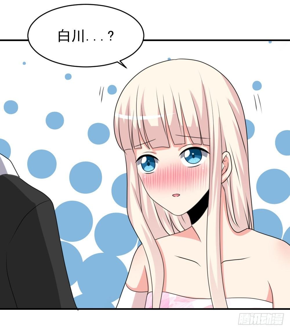 拜堂成亲