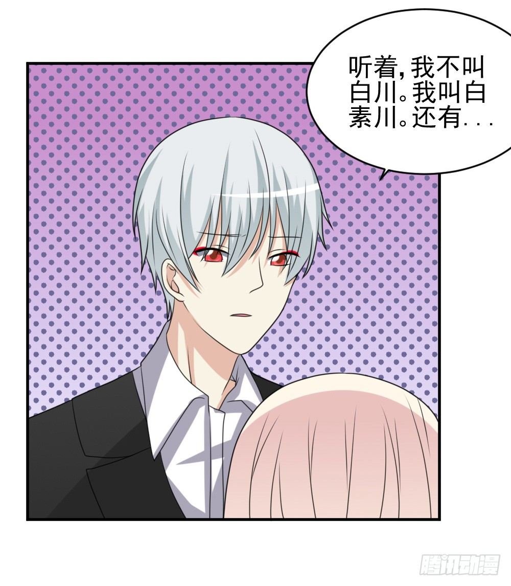 拜堂成亲