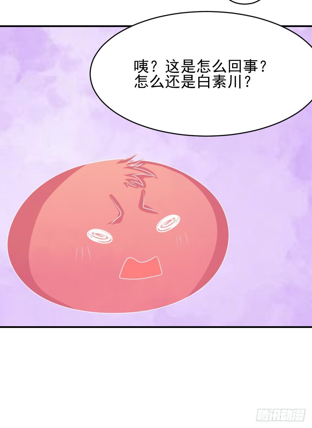拜堂成亲