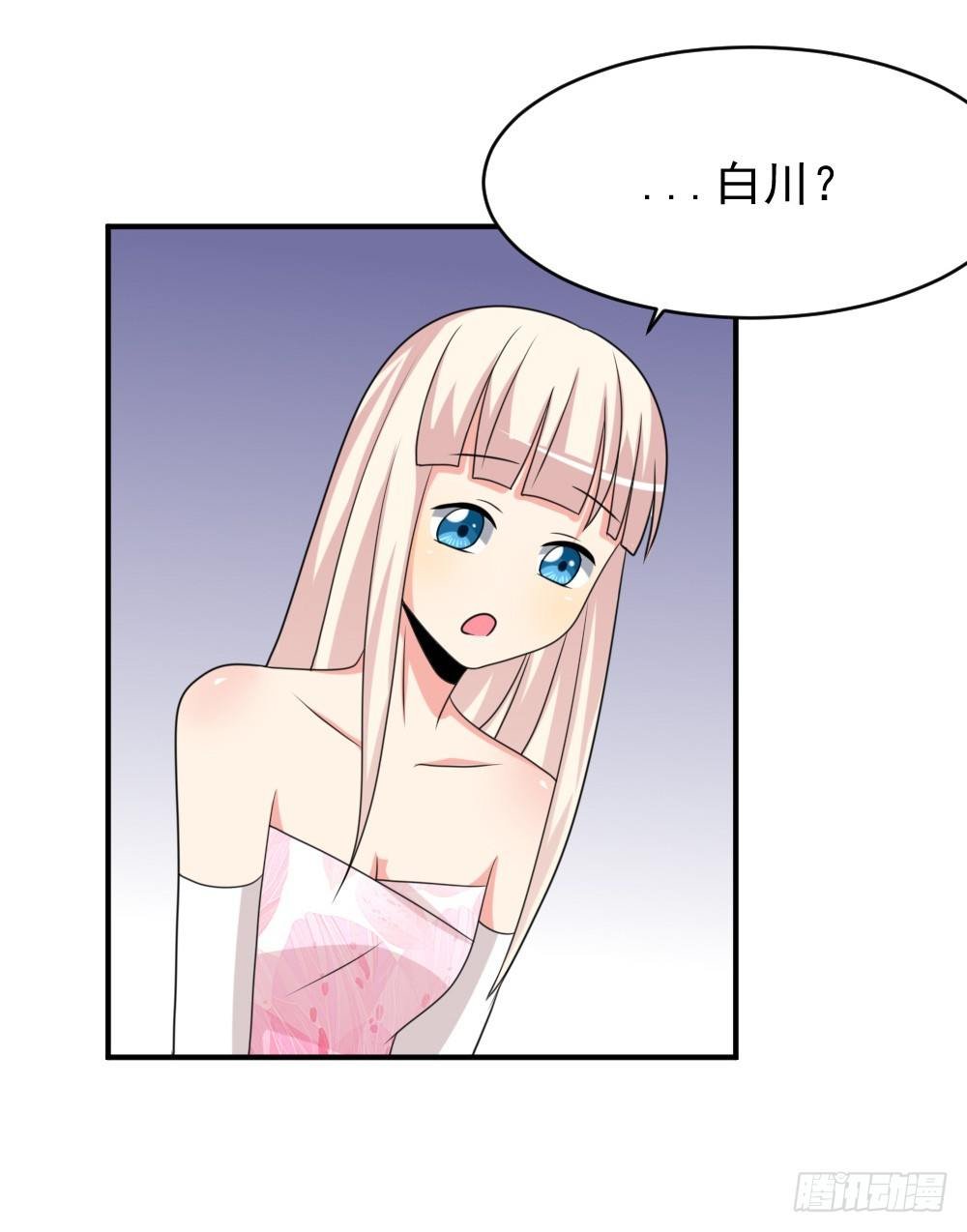 组队