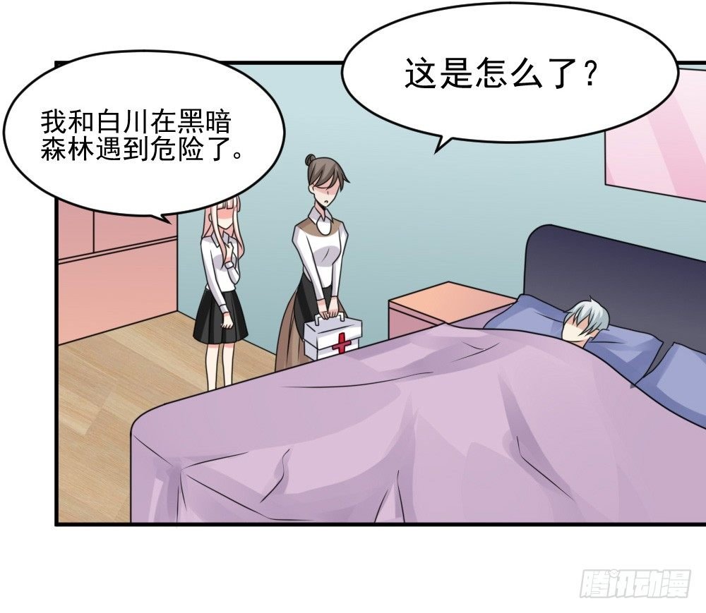 组队
