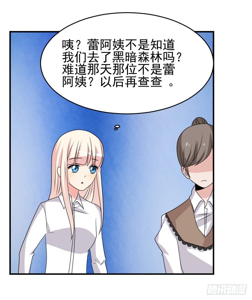 组队