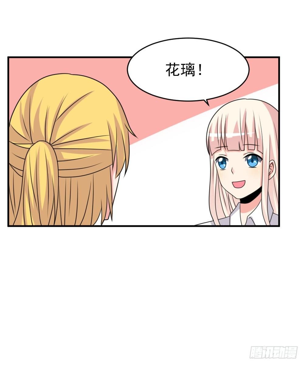 组队