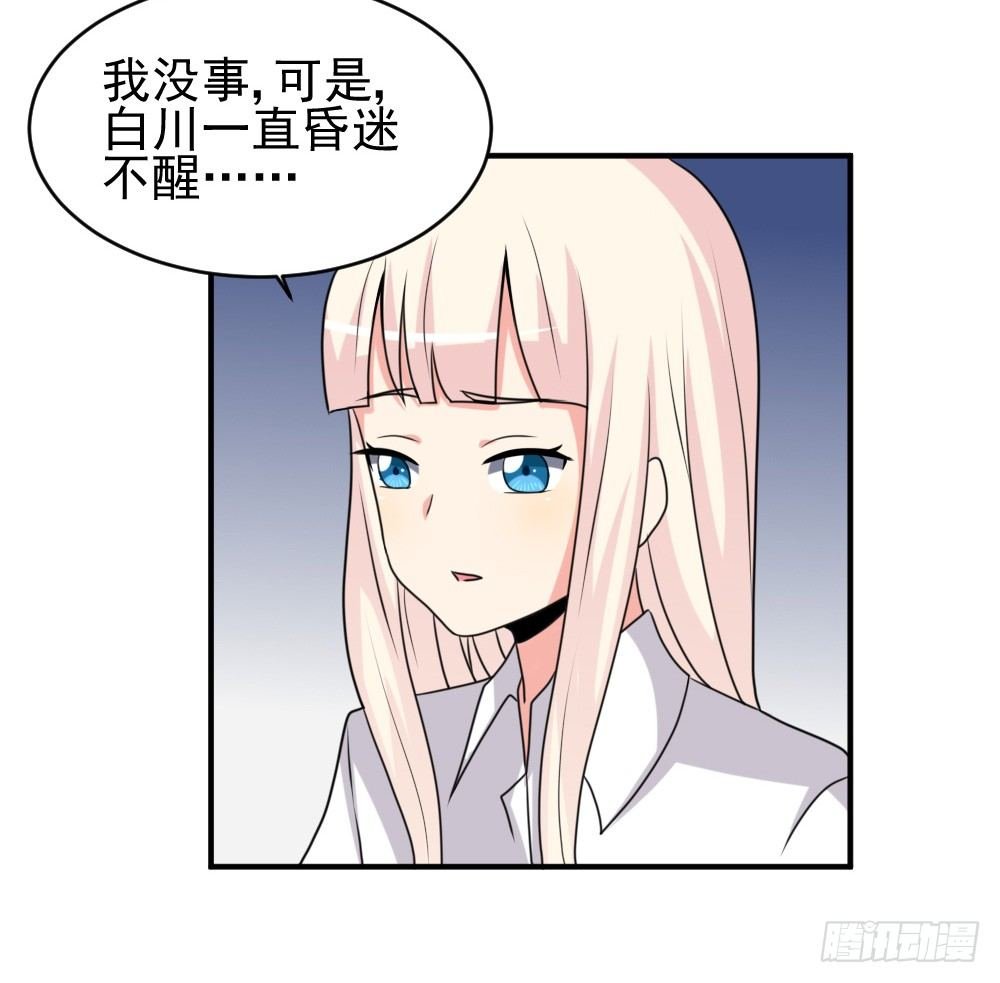 组队