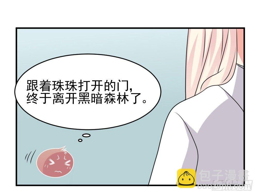 组队