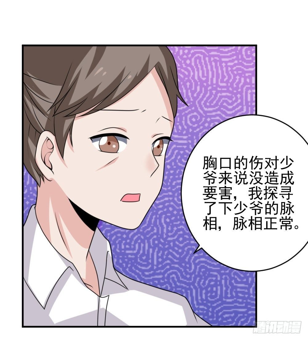 组队