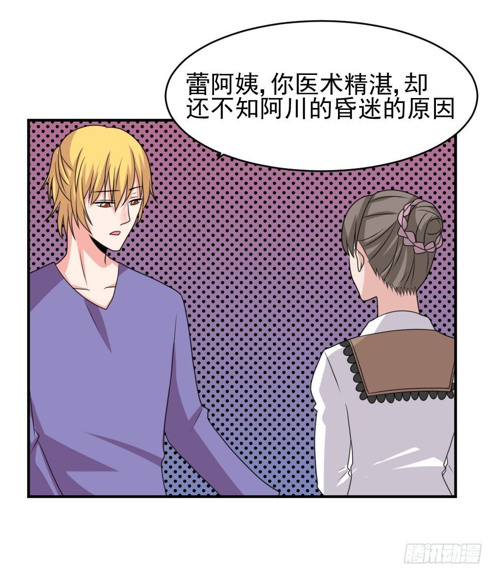 组队