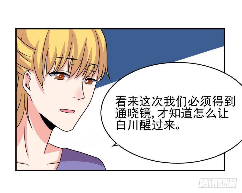 组队