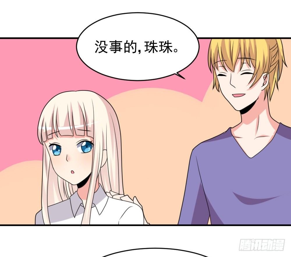 组队